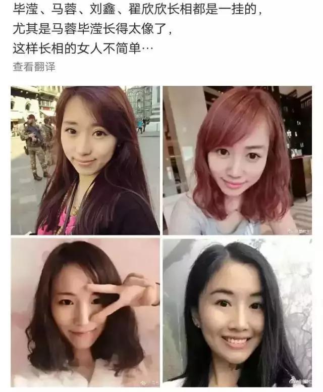 从翟欣欣到马蓉：撩汉够毒的女人，都离不开这个词