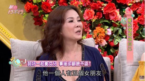 女星未婚生女后被豪门男友抛弃，事后才得知男方脚踏五条船