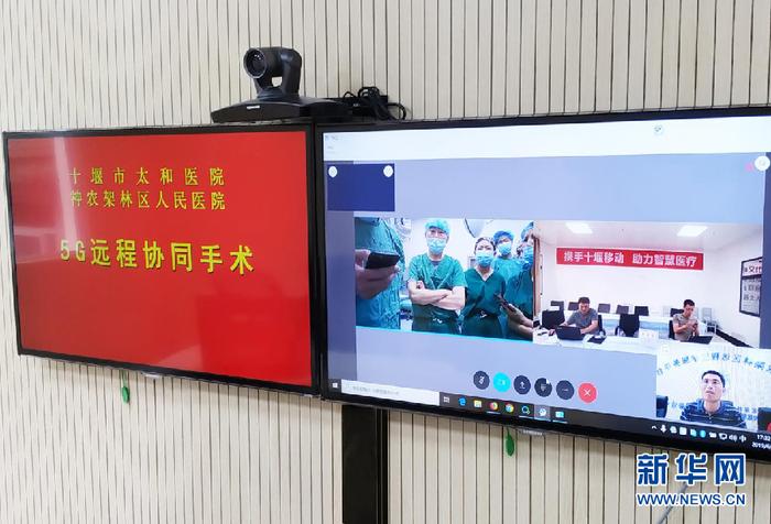 湖北省完成首例5G远程协同手术