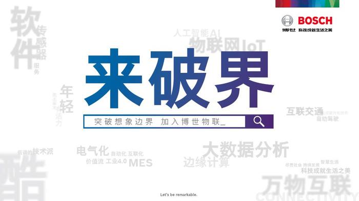 工业界的跨界大佬：汽车、飞机、传感器全都做，甚至还做锅！