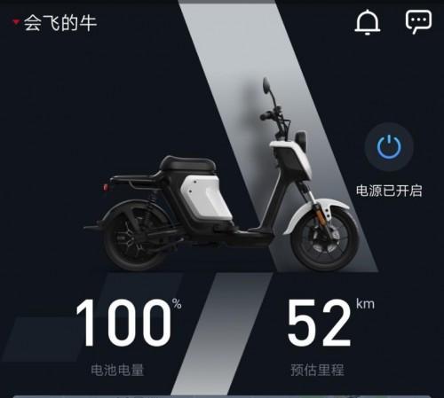 亲测跑7公里用10%电量的小牛US