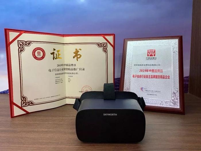 CES Asia 2019|多款AR/VR新品参展；5G引领智能家居进入“万物互联”时代