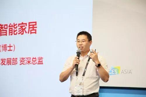 CES Asia 2019|多款AR/VR新品参展；5G引领智能家居进入“万物互联”时代