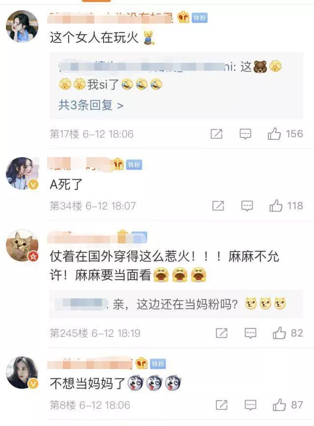 杨幂刘海新造型酷似泫雅！女明星是怎么做到换发型如换头的？