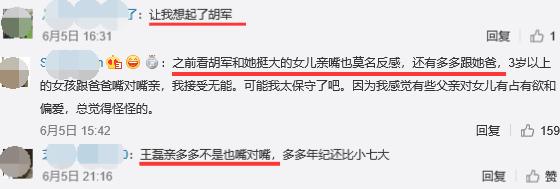 @贝克汉姆，请学下黄磊！别再嘴对嘴亲吻你的孩子了！