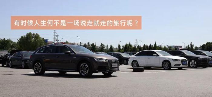 他是如何买了一台二手车，重启了开挂人生？