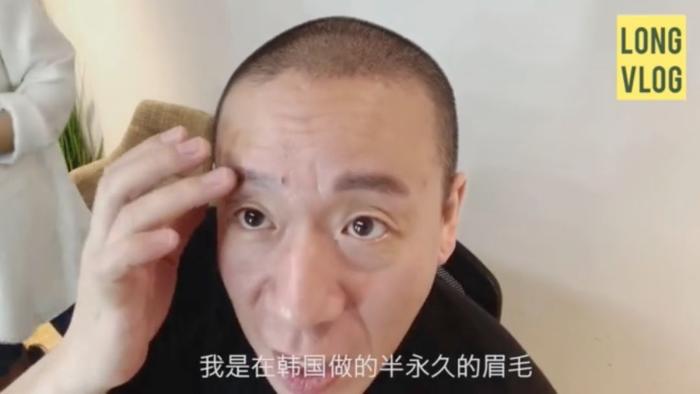 梁龙：我是怎么从摇滚主唱变成美妆博主的？