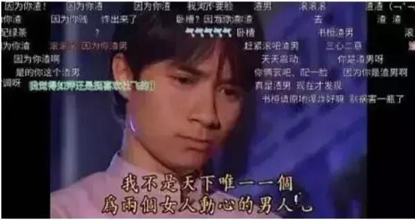 深情渣男何书桓、道德绑架小燕子！现在看琼瑶剧，有多毁三观？