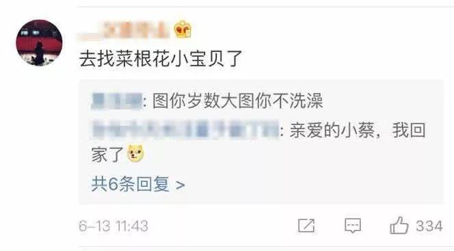 为了爱情，硬汉净身出户，悍妻收钱放人…