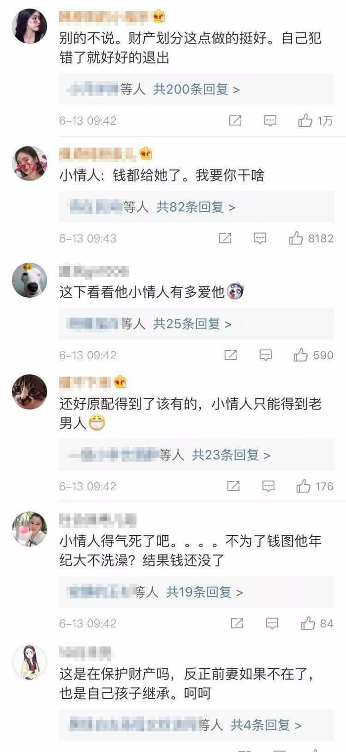 为了爱情，硬汉净身出户，悍妻收钱放人…