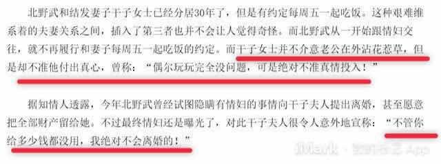 为了爱情，硬汉净身出户，悍妻收钱放人…