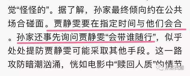 当初撕得头破血流，现在一起微笑合影，这场十年闹剧总算翻篇