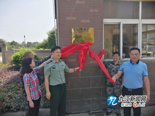 濂溪区举行全区首批退役军人创业基地挂牌仪式