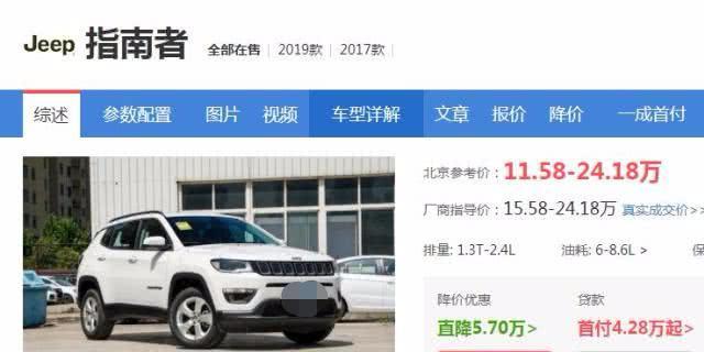 被埋没的SUV，实力强悍，配9AT，下探5.7万，却无人问津