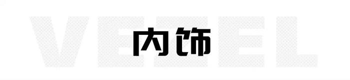 即将上市，思域同系列发动机，本田最便宜SUV之一新款已到店！