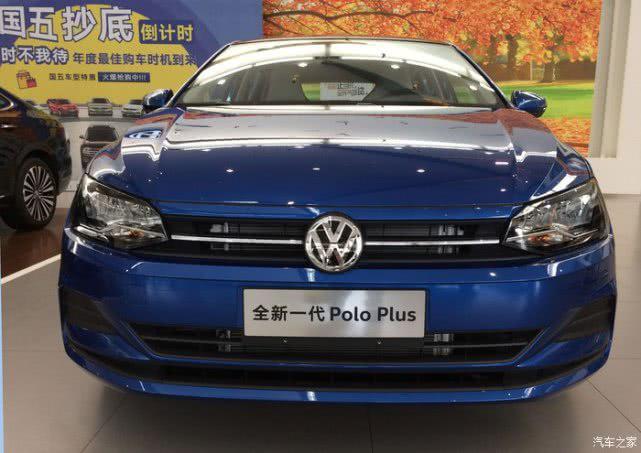 入门版车型或售10万以上，到店实拍全新一代大众Polo Plus