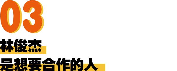 他竟然因为自己“技术”遭质疑，疯狂撂狠话？