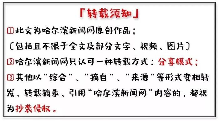 98:80哈工大队胜普京母校赢得开门红｜中俄青年男篮友谊赛冰城开战，苗立杰张虹实力圈粉