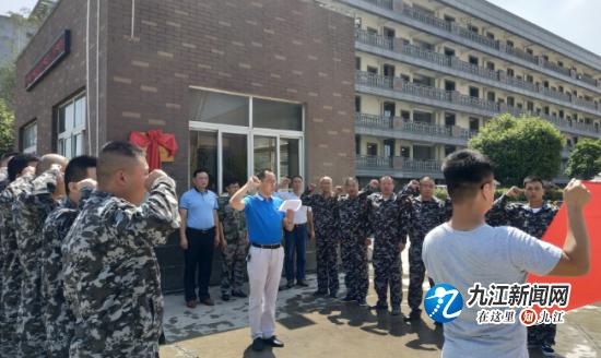濂溪区举行全区首批退役军人创业基地挂牌仪式
