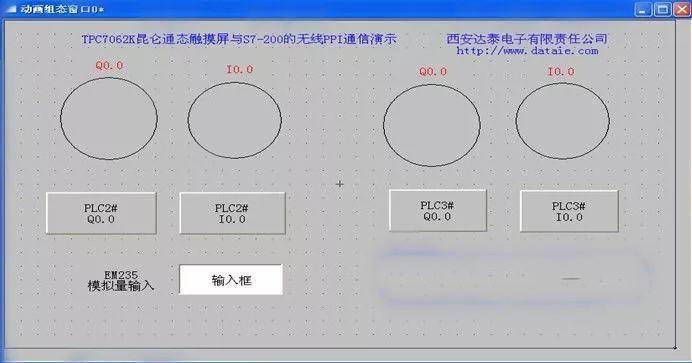 组态软件界面设计的几点建议