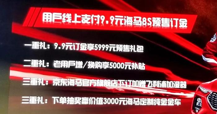 预售8.6万起、7.8秒破百！又一国产旗舰SUV即将上市！