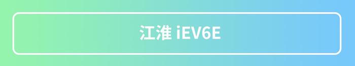 前十名仅大众能上榜？5月份新能源销量国产车霸榜