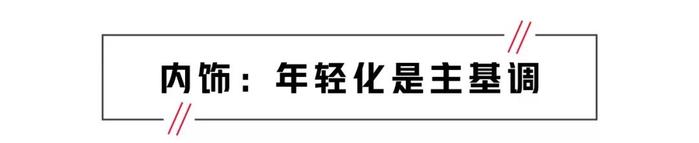 预售8.6万起、7.8秒破百！又一国产旗舰SUV即将上市！