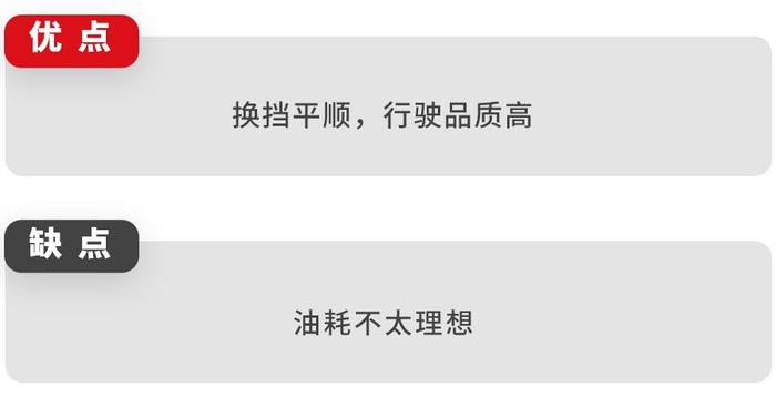 12.89万起，国内最火的大众家轿之一，实测油耗竟然……