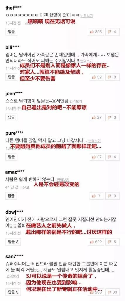 Super Junior退团风波背后，偶像组合难“长久”？