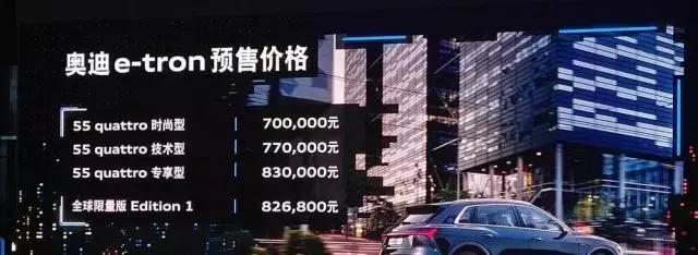 奥迪e-tron“小问题”召回 特斯拉自燃却不作为？