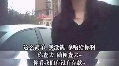 唐山“教科书式老赖”诉视频传播者侵权索赔80万