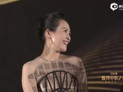 视频：2019微博电影之夜 章子怡宣布微博改名