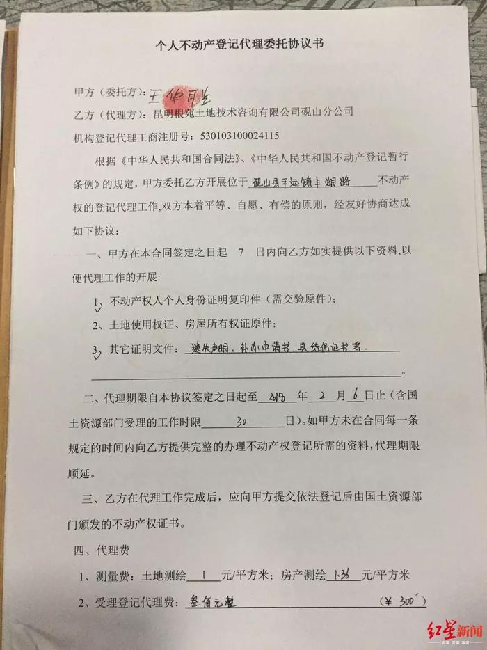 身家上亿矿企老板被吸毒人员杀害，家属疑为“雇凶杀人”