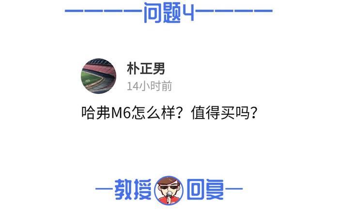 【网友问答】三款8万级大牌家用车，这么选省心省油还省钱