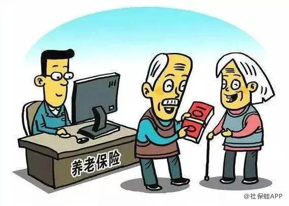 快退休的看看！到了退休年龄却无法领取养老金？只因做错几件事！