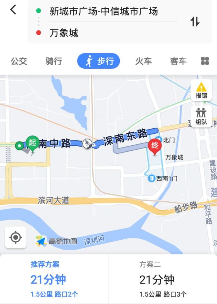 平安被套了？20亿豪赌过后，新城市广场仍旧一地鸡毛？