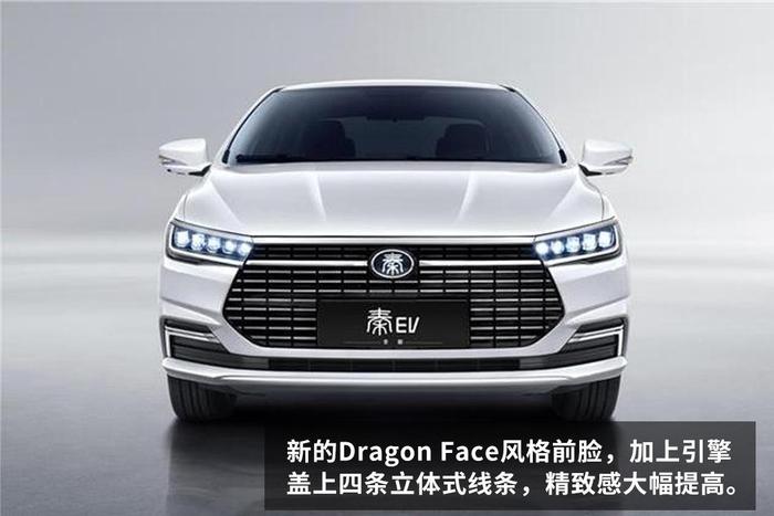 续航叫板国产Model 3 ？预计10几万起步的这台中国神车能火吗