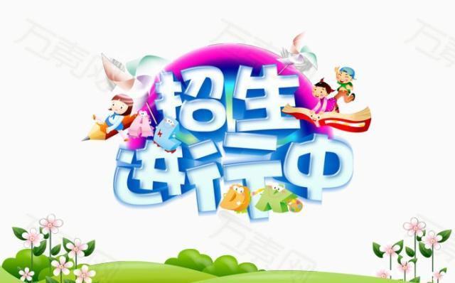 综合广播｜成成中学新校区、太原五中新校区各200人！