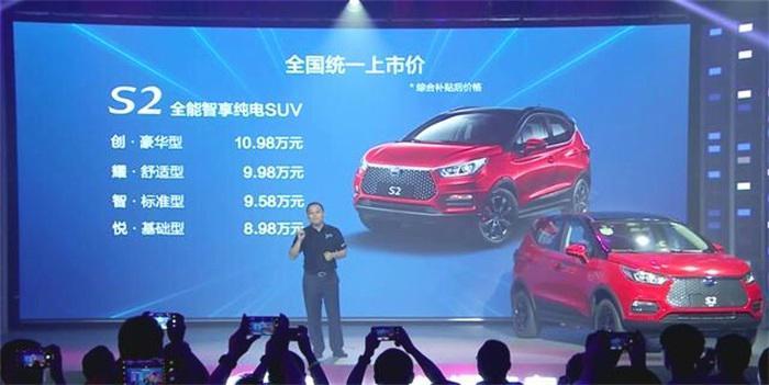 比亚迪“e”系列再推新车，首款SUV-S2上市，续航305km