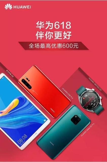 使用半年被圈粉，年中送礼我还选华为Mate20 Pro