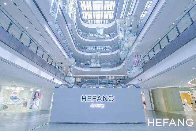 HEFANG华东首店开业 杭州嘉里中心快闪店限时打卡