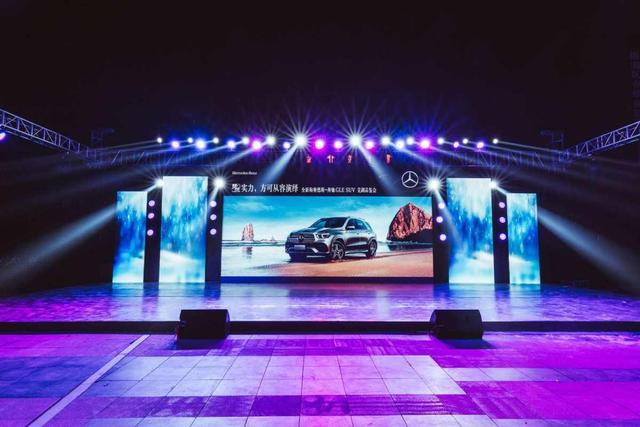 全新梅赛德斯-奔驰GLE SUV芜湖地区正式上市 最快6秒