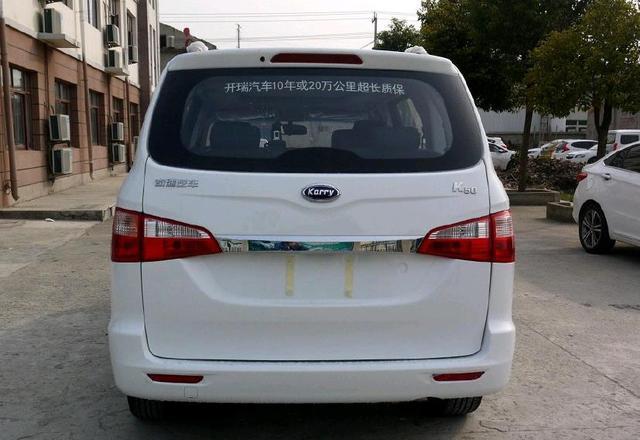 奇瑞系最便宜的MPV，轴距2米75，3万9万值不值得买