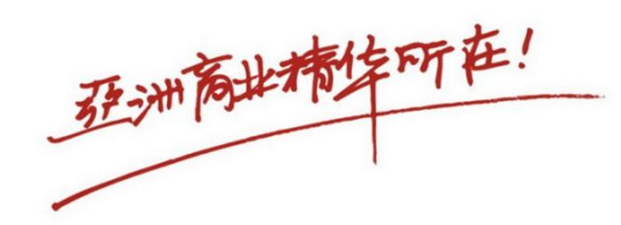 平安被套了？20亿豪赌过后，新城市广场仍旧一地鸡毛？