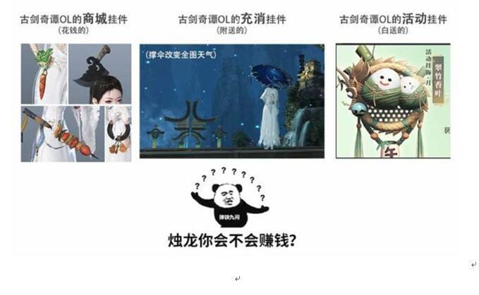 国内最神奇的网游工作室？他们策划比谁都肝,就是不会赚钱