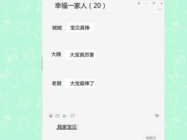 表扬孩子不要再用这三字，斯坦福教授：这12种语境下好好夸才有用