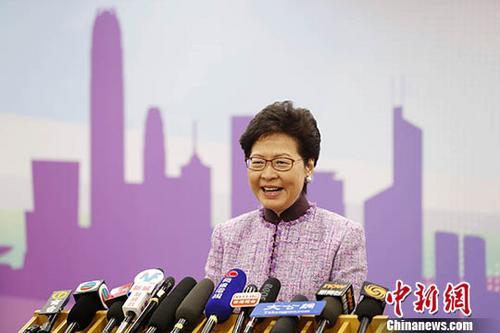 林郑月娥：香港特区政府决定暂缓修订《逃犯条例》工作