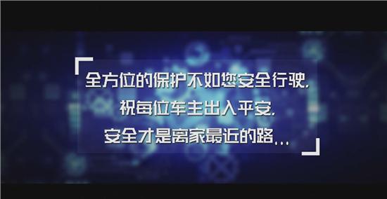 惊魂车祸竟安然无恙 哈弗H2车主感谢