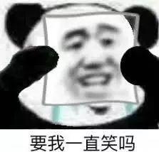 “甘蔗男是什么男？”| 90后的网络语言失调症