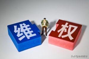 商标注册-商标与公司logo与有何区别？logo有必要做版权保护吗？